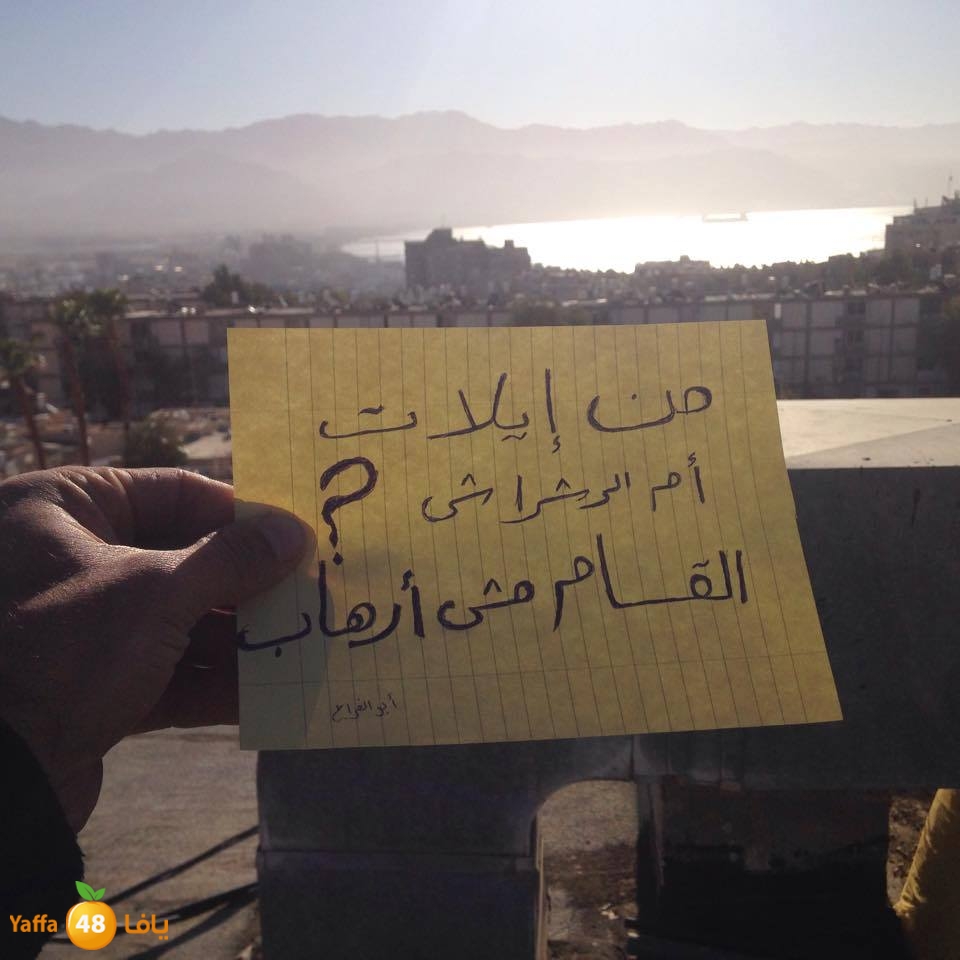 qsaaam irahab now (19).jpg